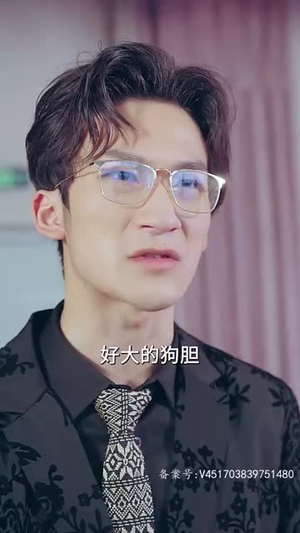 无上天师（被陷害入狱后我成了阴阳天师）短剧抢先看全集