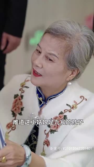 恰如冬日暖阳（101集）完整版