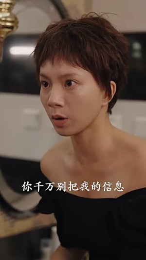 朴秘书,你要怎样啦(82集) 朴秘书,你要怎样啦(82集)高质量短剧推荐