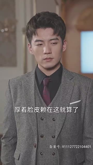 遥遥领先（89集）精彩好看短剧