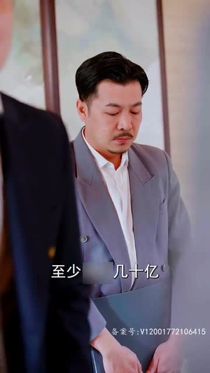 当富贵来敲门(100集) 当富贵来敲门(100集)火爆短剧抢先看