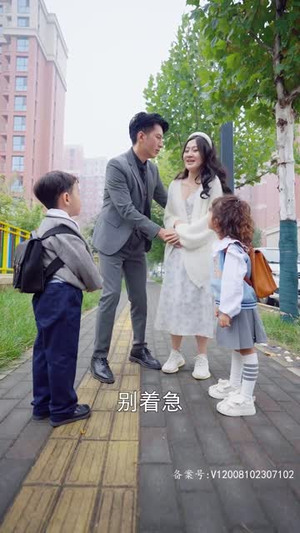 甜宠龙凤胎总裁爹地跑不掉（80集）超甜短剧抢先看