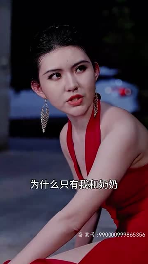 彩礼谈崩后,我转身和千亿首富领证(94集) 彩礼谈崩后,我转身和千亿首富领证(94集)百度网盘在线看