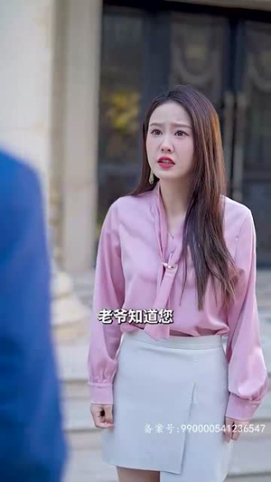 财阀家的大少爷（100集）在哪个平台看