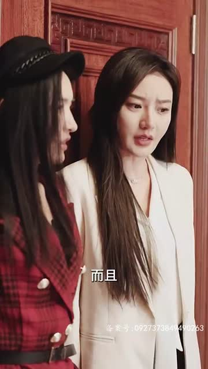 除间令(95集) 除间令(95集)爆火短剧追不停