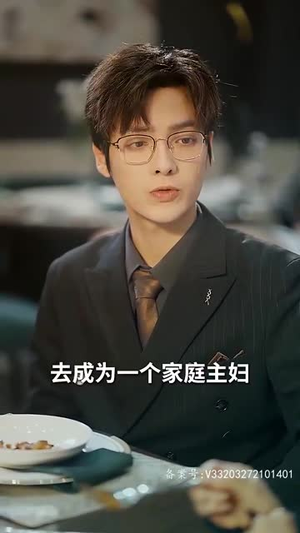 强势锁婚:傲娇总裁别想跑(79集) 强势锁婚:傲娇总裁别想跑(79集)夸克网盘在线看