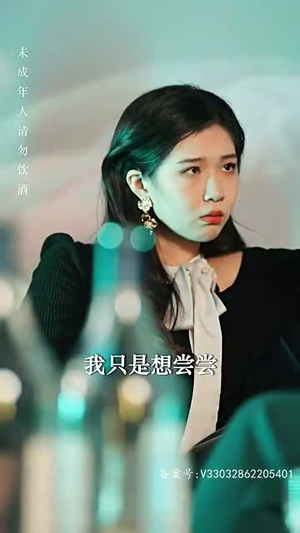 温柔(97集) 温柔(97集)甜宠短剧追到爽