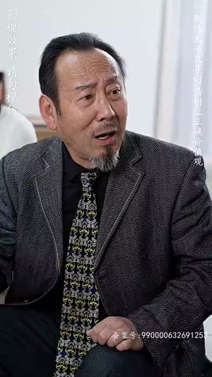 修仙归来当奶爸(102集) 修仙归来当奶爸(102集)最新短剧抢先看