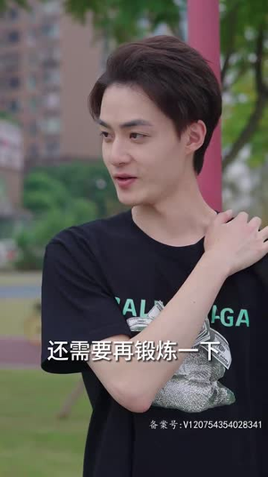 过度反应（80集）看到大结局