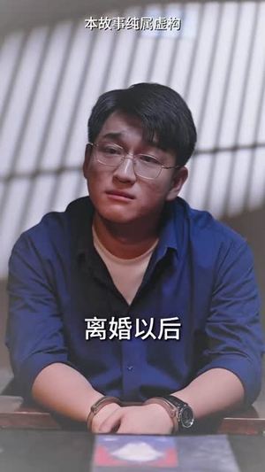 一日逃离(99集) 一日逃离(99集)热门短剧追到爽