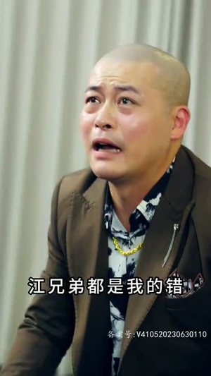 灵兽录之九尾狐王（85集）精彩好看短剧