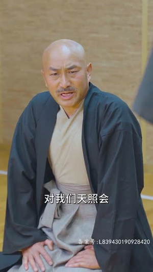 我的爷爷是剑仙(85集) 我的爷爷是剑仙(85集)火爆短剧来袭