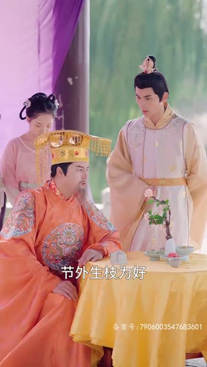 凤倾九霄(50集) 凤倾九霄(50集)热门短剧在线看