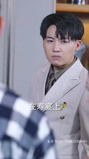 永夜（86集）短剧上头又好看