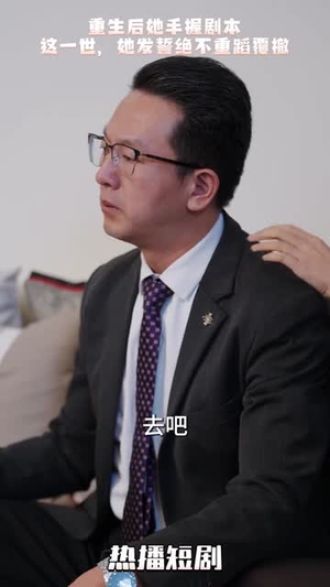 万幸与你相逢(14个合集) 万幸与你相逢(14个合集)短剧抢先看