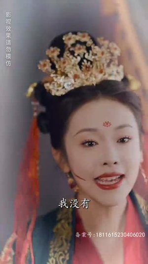 权宠医妃(94集) 权宠医妃(94集)短剧