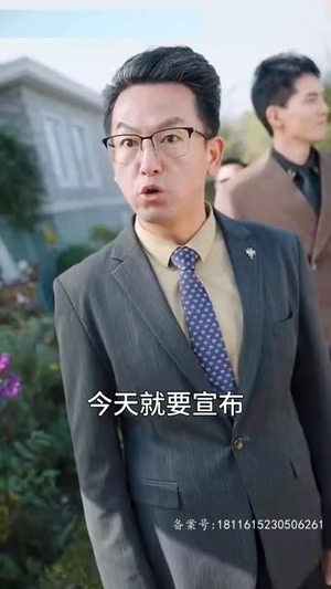 总裁夫人又美又飒(长篇) 总裁夫人又美又飒(长篇)火爆短剧抢先看