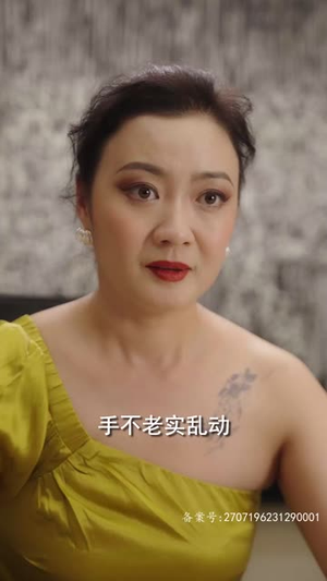 极乐香水(92集) 极乐香水(92集)短剧视频分享