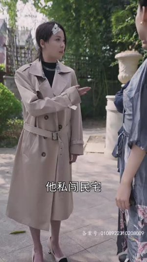 天师令(95集) 天师令(95集)热门短剧抢先看