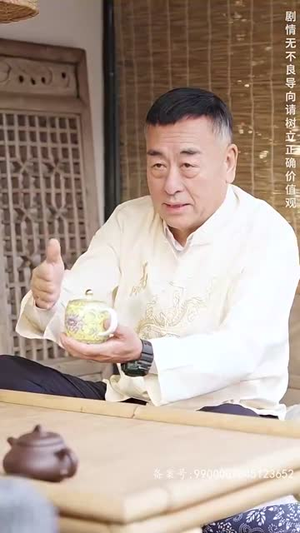 富豪寻子我爸是亿万富翁（101集）火爆短剧抢先看