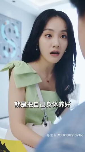 闪婚后被战总娇宠了（82集）最近很火的短剧