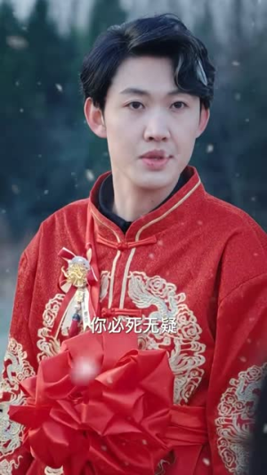 无名仙师（94集）网盘在线观看