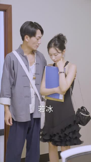 仙婿(77集) 仙婿(77集)火爆短剧推荐