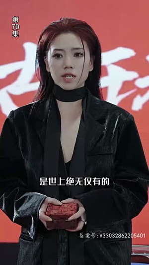 (公主在现代嫁首富了) (公主在现代嫁首富了)网络小短剧