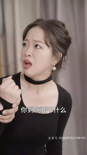 分手后我嫁给前男友他哥（82集）免费在线看全集