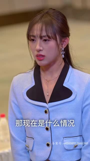 离婚后,做回我的公主小妹(80集) 离婚后,做回我的公主小妹(80集)无需充值尽情看