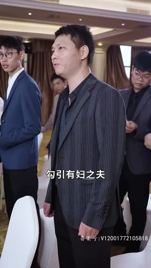 巨富:从退婚开始(99集) 巨富:从退婚开始(99集)爆火短剧追不停