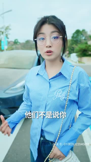 救命,我被美女包围了(82集) 救命,我被美女包围了(82集)在线播放