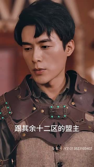 (降临) (降临)最新热剧免费看