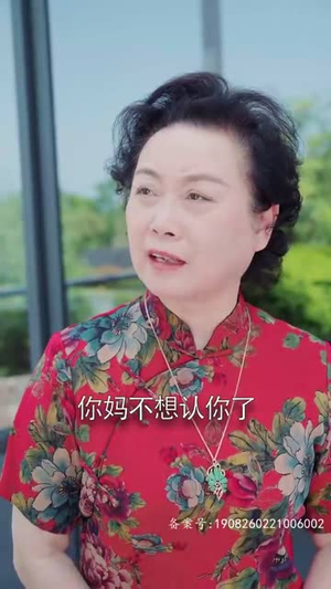 冯先生,你终于上钩了(178集) 冯先生,你终于上钩了(178集)全网独播免费看