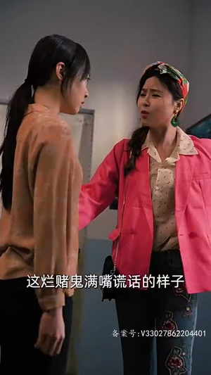 女儿狙击掉我的商业帝国(84集) 女儿狙击掉我的商业帝国(84集)演的怎么样