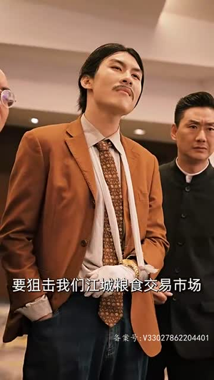 女儿狙击掉我的商业帝国(84集) 女儿狙击掉我的商业帝国(84集)古装短剧推荐