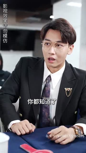 闪婚霸总放肆宠(83集) 闪婚霸总放肆宠(83集)短剧精彩推荐