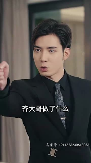 龙驭九州（81集）好看短剧看不停