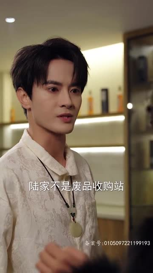 冒牌千金是大厨(98集) 冒牌千金是大厨(98集)高分推荐免费看