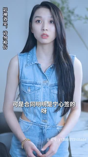 我的霸总上司 太耀眼(100集) 我的霸总上司 太耀眼(100集)全集