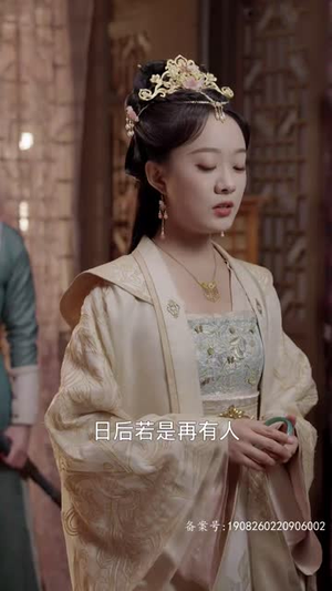 凤掌九天(100集) 凤掌九天(100集)在线观看