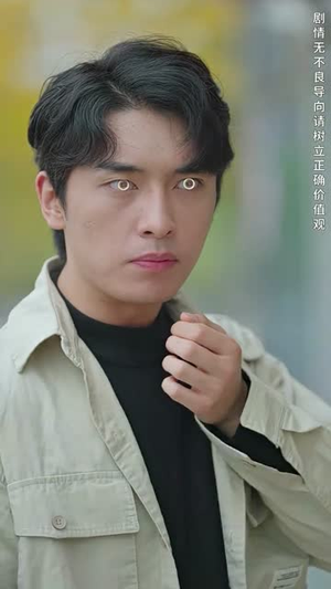 无敌从欠钱开始(101集) 无敌从欠钱开始(101集)短剧小说在线看