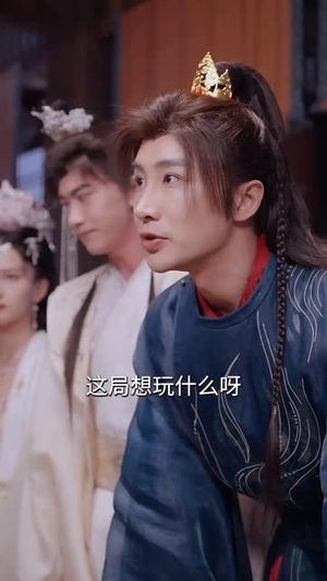 我真不是败家大少（99集）最新火爆短剧