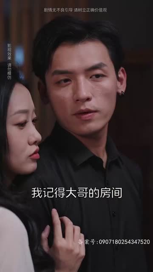 繁华如梦（94集）精彩短剧抢先看