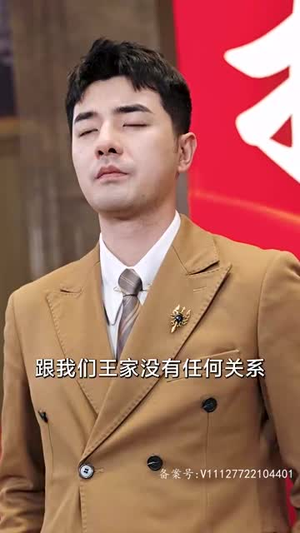 长生戒(107集) 长生戒(107集)红果短剧看全集