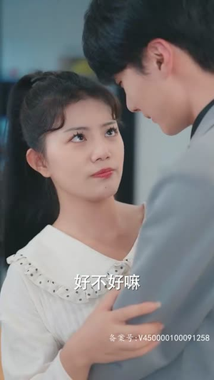 别惹她，小叔叔的心尖宠会吵架（76集）免费在线看全集