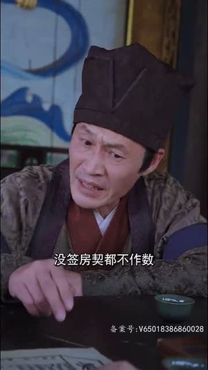 穿越之巅峰人生(112集) 穿越之巅峰人生(112集)短剧太好看了