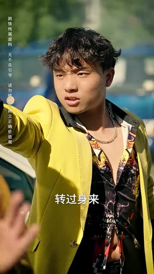 我是救世主(85集) 我是救世主(85集)短剧推荐分享