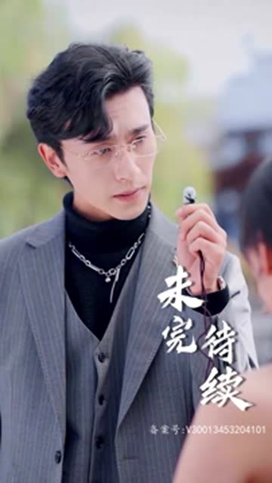 替嫁成冷面总裁的解药(我的老婆是大佬) 替嫁成冷面总裁的解药(我的老婆是大佬)好看上头短剧