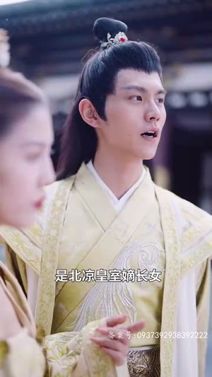 王爷你人设崩了（73集）精彩好看短剧